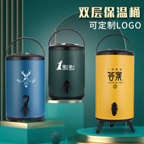 Milk tea barrel with faucet color stainless steel insulation barrel coffee soybean milk dessert shop cold ice bucket commercial can be customized