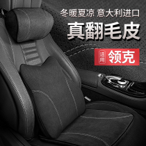 Suitable for Lecker 01 02 03 05 06 Headrest neck pillow cushion waist seat cushion cushion interior supplies
