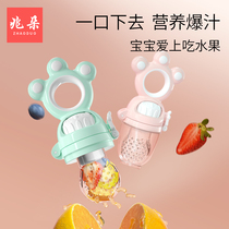 Baby juice sucking bite bag baby fruit and vegetable music pacifier grinding tooth tooth gum toy eating fruit supplement artifact