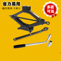 Jack car car 2 tons 3 tons hand-cranked golden top off-road tool car hydraulic vertical Jack
