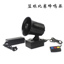 Volleyball School referee issuing system Sports recorder reminds electronic basketball game buzzer Equipment Connection