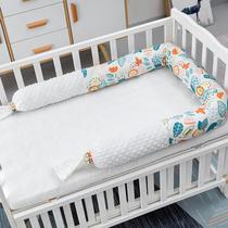 Crib decoration tatami bed fence soft bag wall edge strip widened bed stitching bedside simple modern anti-collision