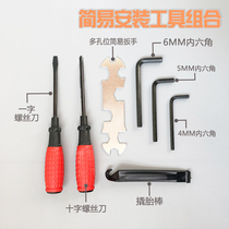 Universal childrens bicycle simple installation tool Allen hole wrench screwdriver screwdriver