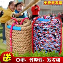 Tug-of-war Special rope Children adults Kindergarten cotton without injury Hands off river ropes outdoor activities Climbing Upgrades