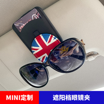 Suitable for BMW MINI MINI COOPER car glasses clip business card holder car glasses frame