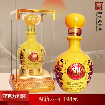 杜康酒52度浓香型白酒-杜康酒52度浓香型白酒促销价格、杜康酒52度浓香