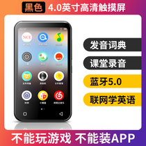 (Special for primary and junior high school students to learn English) mp3 English listening listening artifact Bluetooth version touch walkman mp4 student version ultra-thin player mp5mp6 listening to songs p3p4