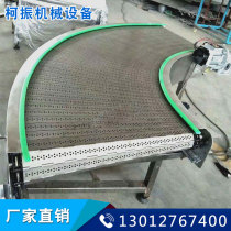Direct stainless steel 90 degree chain plate turning machine can be customized stainless steel chain plate conveyor food conveyor belt