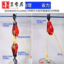 Combination hook hook lifting iron tool Hanging rail fixed pulley Small heavy lifting greenhouse traction cast iron