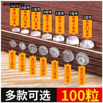 Silicone anti-crash patch door handle padded wardrobe door refrigerator anti-bump grain wall stickler for home anti-collision buffer grain theorizer