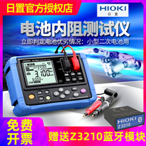 HIOKI daily battery internal Resistance Tester BT3554-51 UPS lead battery detector BT3554-52