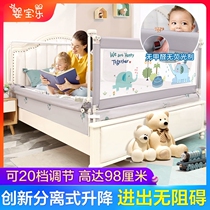 Bed baffle fence Childrens side bed fence Baby drop fence Baby drop bed fence Childrens home