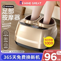  Foot massage instrument New automatic foot massage machine Soles of the feet foot massager acupoint kneading heating air bag home