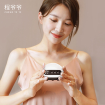 Grandpa Cheng scraping instrument Intelligent electric household cupping dredge meridian suction machine Hot compress massager with essential oil