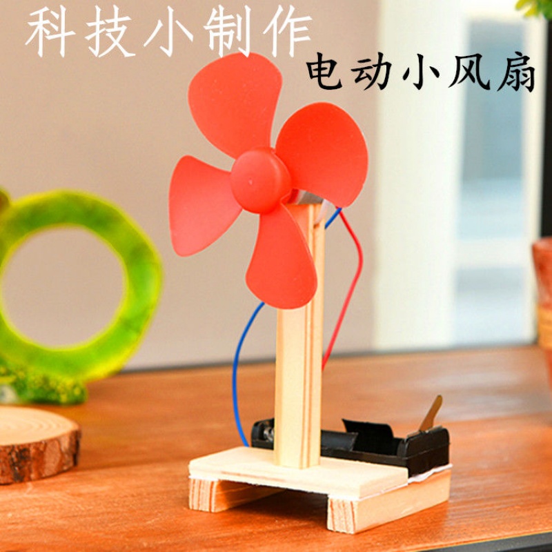 3-35-diy-hand-made-kids-educational-toys-electric-fans-for-primary-school-students