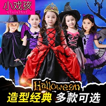 Halloween Children's Costume Girls Witch Costume cosplay Costume Vampire Costume Costume Costume Costume