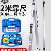 2 meters folding horizontal ruler high precision vertical digital display engineering inspection ruler aluminum alloy room inspection tool set