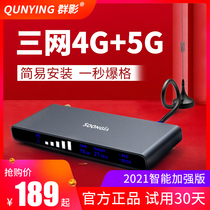 Mobile signal enhancement receiving amplifier Home mobile Unicom Telecom three-network telephone 4G Internet access to strengthen and expand