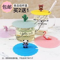 Silicone cup lid with notch cup lid notched Cup teacup lid for spoon cartoon dustproof teacup for card