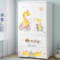 Thickened drawer storage cabinet for children's simple baby wardrobe plastic storage cabinet lockers baby sorting box