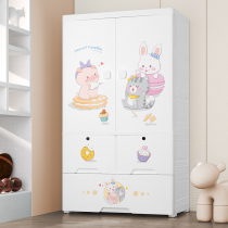 65cm king size childrens wardrobe storage cabinet drawer storage cabinet baby wardrobe plastic storage double door