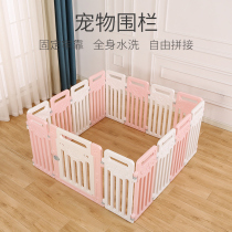 Indoor and outdoor free combination Dog pet fence dog cage Rabbit cage Puppy small and medium-sized dog fence anti-jailbreak