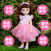 Talking smart shallow boy Barbie doll set simulation super large single child Princess Girl Toy
