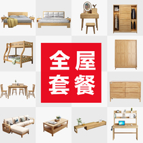 All rooms Northern European Solid Wood Furniture Bedroom Bed Closet Combined Three - Bedroom 2 Room Furniture Complete 2 - Bedroom Furniture Furniture