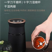 Coffee grinder Electric coffee bean grinder Small coffee grinder Appearance grinding coffee bean household grinder