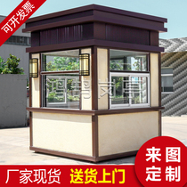 Steel structure watchtower security pavilion Outdoor movable community doorman security charge duty room watchtower manufacturers spot