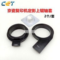 Zhong Heng CET Kyocera FS6025 6030 6525 6530 255 305 fixing upper roller sleeve hot roller