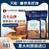 Leather sofa cleaner decontamination maintenance leather bag cleaning leather leather care liquid leather oil wet towel artifact