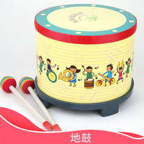 Orff Musical Instrument Drum Childrens Drum Toys Early Education Ground Drum Percussion Baby Drum