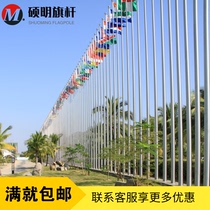 Flagpole stainless steel outdoor square government and enterprise school 304 tapered electric flagpole 9 meters 12 meters 15 meters 18 meters Shanghai