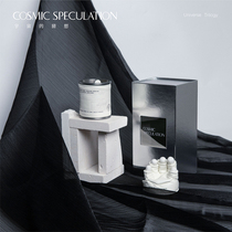 The Conjecture of the Universe of CosmicSpeculation Universe Trilogy Genesis Helpizing Sorium Candle Gift Box