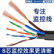 4-core 8-core network cable with power integrated line outdoor monitoring special line network integrated line composite outdoor network cable