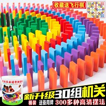 Domino Domino Domino Dormio Noli Brand Nomi Standard Students Put Donodo Domino Play