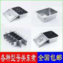 18 grid Kwantung cooking commercial Kwantung cooking pot grid lid lid