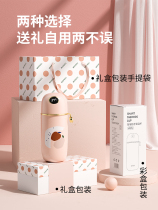 Thermos female 316 stainless steel students cute children portable ins feng shui Cup gift gift box