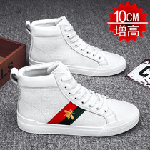 Summer new white shoes mens leather invisible increase mens shoes 10CM student board shoes increase shoes mens 8CM
