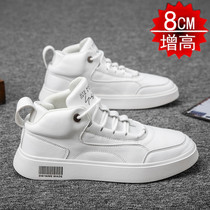  2021 summer new white shoes male student board shoes invisible inner increase mens shoes 10cm youth Korean trendy shoes
