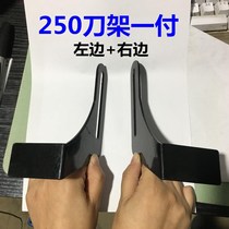 Grinder housing Protective cover bracket Painted protective chip plate Sand turbine bezel