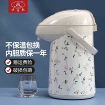 May flower air pressure thermos thermos bottle thermos thermos household pressing thermos thermos thermos household thermos