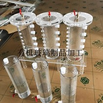 Transparent acrylic soil column instrument plexiglass soil infiltration experimental device Markov bottle customized