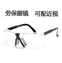 Manufacturer spot S43 Industrial dust-proof anti-impact goggle can be matched with nearsightedness Laubao glasses 2022 new