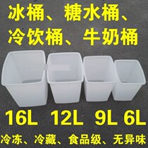 Small bucket food grade thickened freezer deepened heightened plastic bucket square bucket rectangular sugar bucket cold drink bucket New
