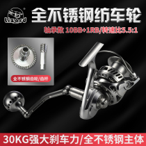 All-metal fishing wheel anti-seawater machining spinning wheel iron plate wheel boat fishing wheel sea fishing wheel anchor fish wheel fishing wire wheel