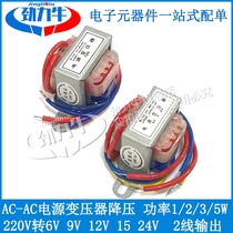 EI28 35 41 power transformer 1W2W3W5W AC-AC220V go single 6V 9V 12V 15V 24V