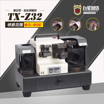 Taixing Zhizao composite drill bit grinding machine Tungsten steel twist drill grinding machine Portable drill bit grinding machine TX-Z32
