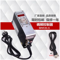 SDVC31-3 FM controller full shutdown pressure regulating linear feeder
